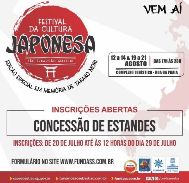 Saiba mais aqui!