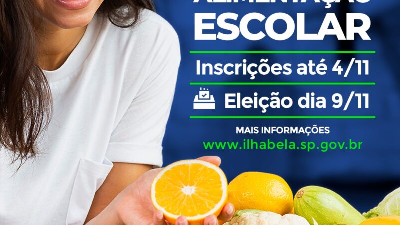 Saiba como se inscrever aqui!