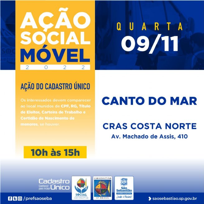 Saiba mais aqui!
