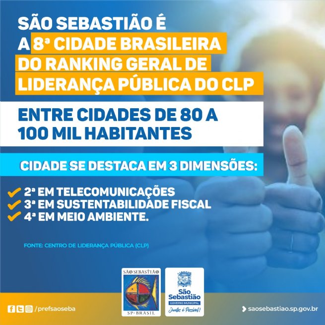 São Sebastião conquistou o 8º lugar no Ranking Nacional de Competitividade dos Municípios