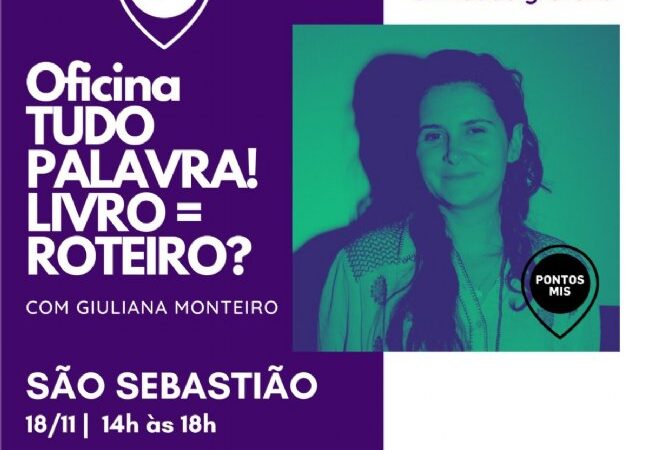 Saiba mais aqui!